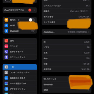 iPad mini5 64G スペースグレイ Wi-Fiモデル(付属品欠品無) − 東京都