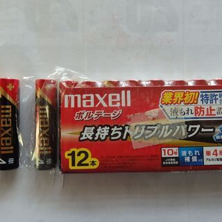 単四電池１２本　MAXELL