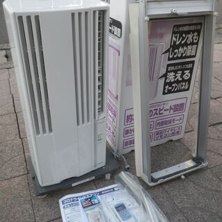コロナ CW-F1619BK 窓用エアコン 2019年製 Amazon | CW-F1619-WS(シェルホワイト) ウインドエアコン 冷房