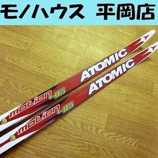 ATOMIC クロスカントリー スキー motion46 サイズ 186 アトミック クラシカル うろこ状☆ PayPay(ペイペイ)決済可能 ☆ 札幌市 清田区 平岡