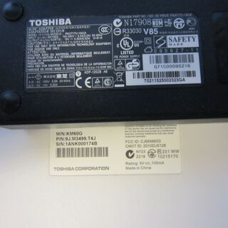 値下げしました！21.5型FHD液晶搭載一体型PC　東芝REGZAPC D711/T3DW