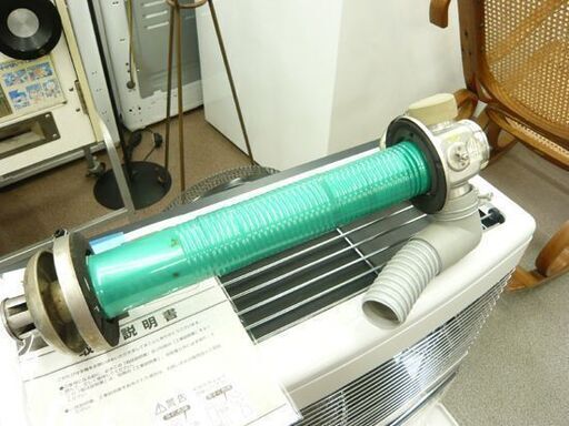 トヨトミ FF式 ストーブ FR-S70D 木造18畳 コンクリ 29畳 密閉式 石油