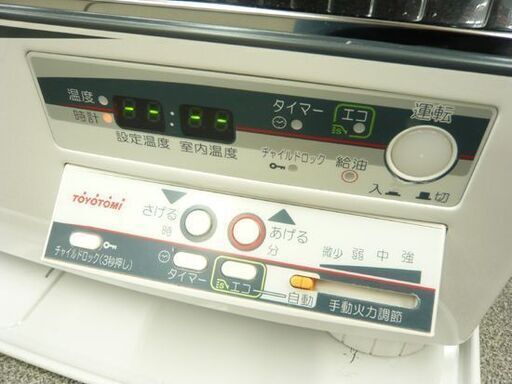 トヨトミ コレクション FF式 ストーブ FR-S70D 木造18畳 コンクリ 29畳 