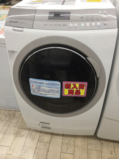 11/19  定価¥137,550  SHARP  9.0㎏ドラム式洗濯機  2014年 ES-A200  衣類をカビから守るプラズマクラスター槽クリーン搭載✨
