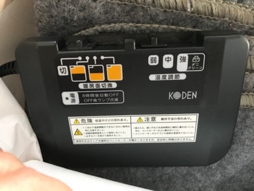 《決まりました》ホットカーペット　3畳用