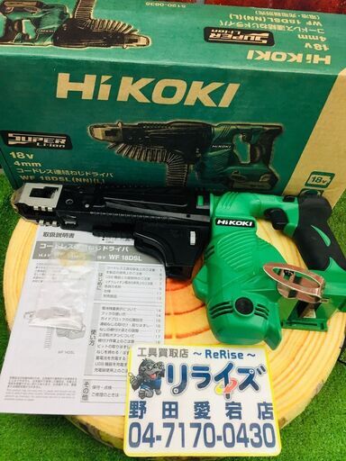 HiKOKI 旧日立工機 WF18DSL コードレス連結ねじドライバー【リライズ野田愛宕店】【店頭取引限定】【中古】管理番号：ITKFPC8RVACO