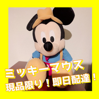 【ネット決済・配送可】ミッキーマウス人形　未使用品！　美品！