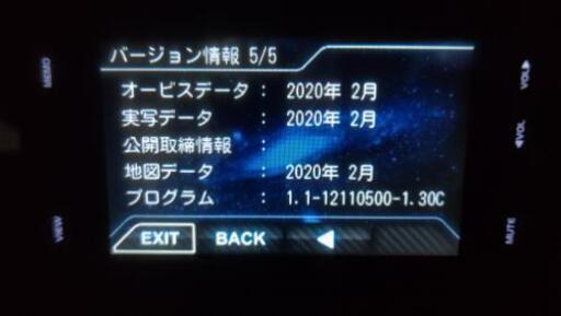 ユピテルGPSレーダー探知機 OBD2ケーブル付属！2020年度版データ！