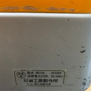 AICOH愛工舎 パン用卓上ミキサー レディシェフ DK-21Pro