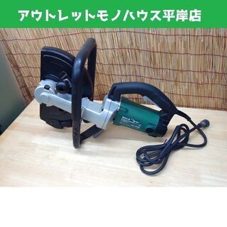 HITACHI 305mm コンクリートカッタ CM12Y 50/60Hz 動作OK 日立工機