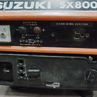 セール中につき、通常特価19,778円より30％引きの13,844円!　スズキ SUZUKI　屋外用　混合ガソリン　エンジン小型発電機　SX800R　ポータブル　持ち運び　アウトドア　キャンプ　釣り スズキ SUZUKI 屋外用 混合ガソリン エンジン小型発電機 SX800R