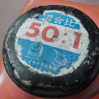 スズキ SUZUKI 屋外用 混合ガソリン エンジン小型発電機 SX800R