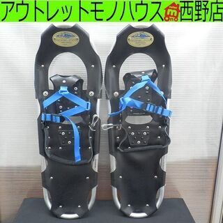 スノーシュー ノーライト NORLITE かんじき アウトドア 冬 ペイペイ 