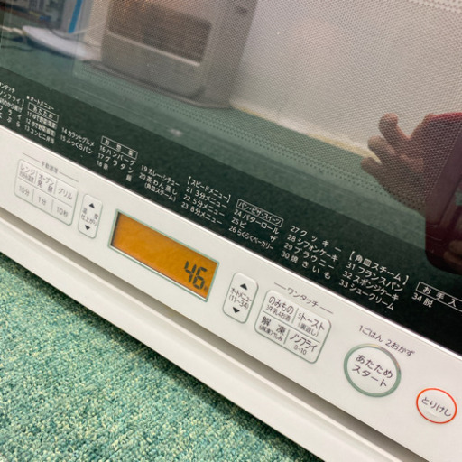 配達無料地域あり＊東芝 オーブンレンジ 石窯ドーム 2016年製＊製造