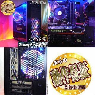 【☆虹蒼3連☆ハイパー無線ゲーミング】フォートナイト・Apex◎現品組み上げ製造番号：ST1119_2W ☆虹蒼3連☆ハイパー無線ゲーミング】フォートナイト・Apex◎現品