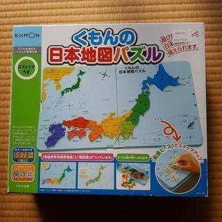 【受け渡し終了】くもんの日本地図パズル