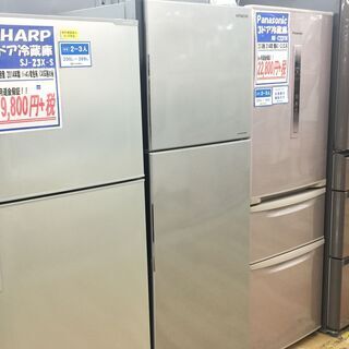 1年保証付き！HITACHI冷蔵庫【トレファク岸和田】