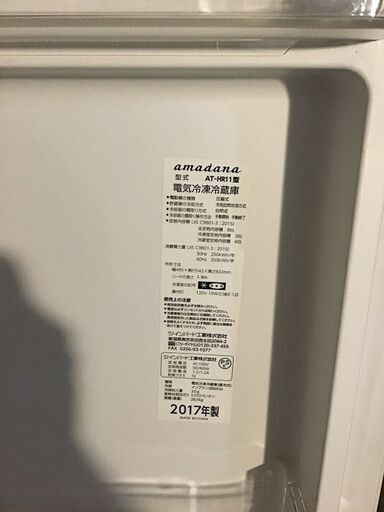 【送料無料・設置無料サービス有り】冷蔵庫 2017年製 amadana AT-HR11 中古