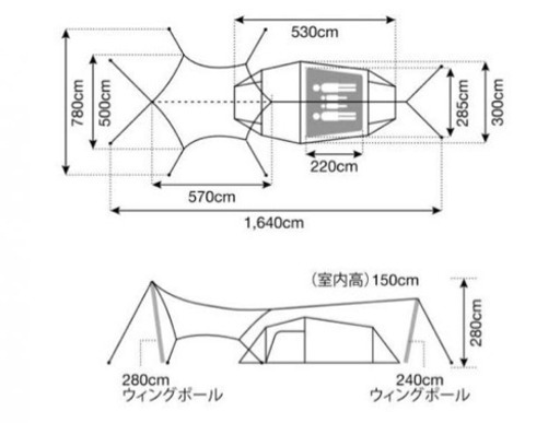 【再値下げ】snow peak スノーピーク エントリーパックTT タープ\u0026テントセット