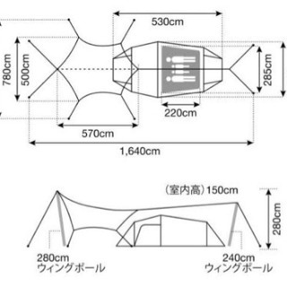 【再値下げ】snow peak スノーピーク エントリーパックTT タープ&テントセット