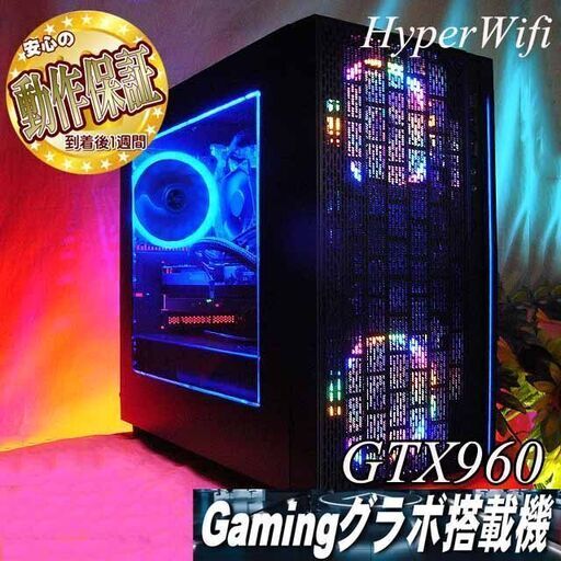 【☆虹蒼☆ハイパー無線ゲーミング】フォートナイト・Apex◎現品組み上げ製造番号：ST1119_3W