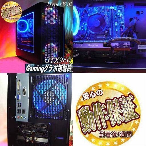 ☆虹蒼☆ハイパー無線ゲーミング】フォートナイト・Apex◎現品組み上げ 