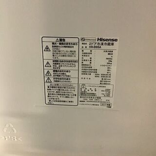 【送料無料・設置無料サービス有り】冷蔵庫 2017年製 Hisense HR-B95A 中古