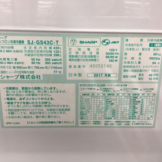 安心の6ヶ月保証付き！SHARP 6ドア冷蔵庫【トレファク岸和田】