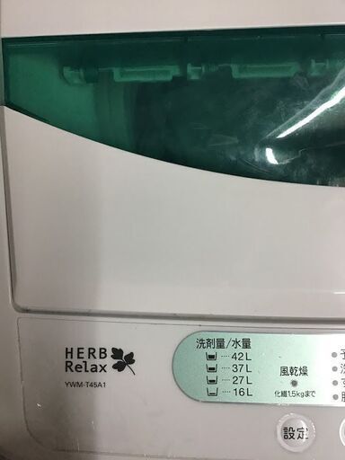 【送料無料・設置無料サービス有り】洗濯機 2017年製 HERBRelax YWM-T45A1 中古