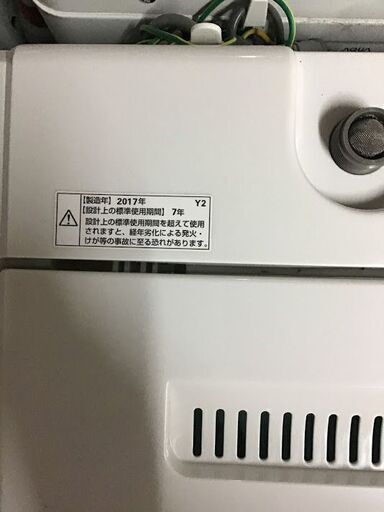 【送料無料・設置無料サービス有り】洗濯機 2017年製 HERBRelax YWM-T45A1 中古