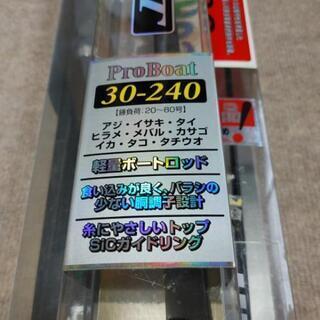 その他 釣竿 二本セットです エギングの竿は売れました