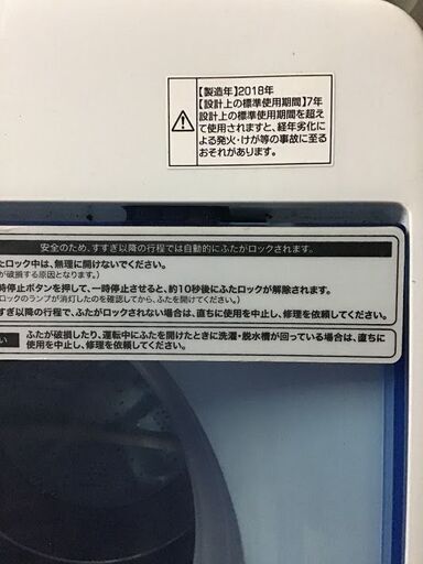 ✨特別SALE商品✨4.5K 洗濯機 2018年製 Haier JW-C45CK 中古家電