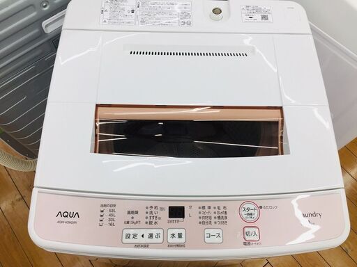 【トレファク鶴ヶ島店】AQUA(アクア) AQW-KS6G 6.0kg全自動洗濯機