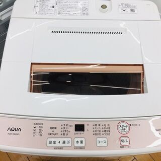 トレファク鶴ヶ島店】AQUA(アクア) AQW-KS6G 6.0kg全自動洗濯機