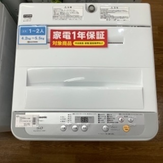 トレファク南浦和】Panasonic 簡易乾燥機能付洗濯機