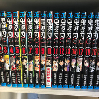 只今お取引中です。鬼滅の刃　単行本セット