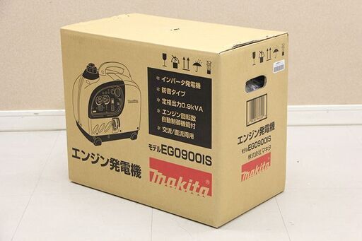 未使用 未開封品 Makita マキタ インバーター エンジン発電機 EG0900IS グリーン(D3729twnxY)