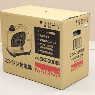 未使用 未開封品 Makita マキタ インバーター エンジン発電機 EG0900IS