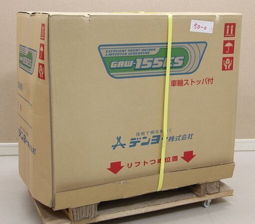 デンヨー　DENYO エンジン溶接機 ガソリンエンジン発電機 GAW-155ES ブルー ウェルダー(D3725atanxY)