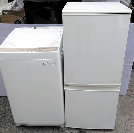 生活家電セット　冷蔵庫　洗濯機　国内メーカー　ひとり暮らしに