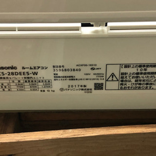 リサイクルサービス八光 田上店 安心の3か月保証 配達・設置OK】Panasonic