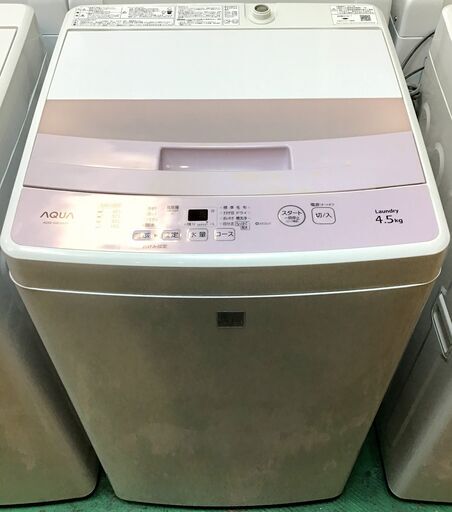 【送料無料・設置無料サービス有り】洗濯機 2017年製 AQUA AQW-S4E4 中古