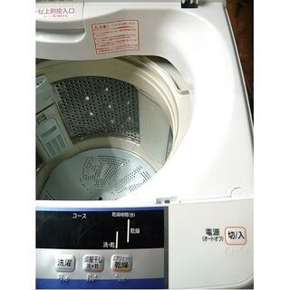 生活家電 札幌 2013年製 8.0㎏ 洗濯機 日立 ビートウォッシュ BW-8SV エア