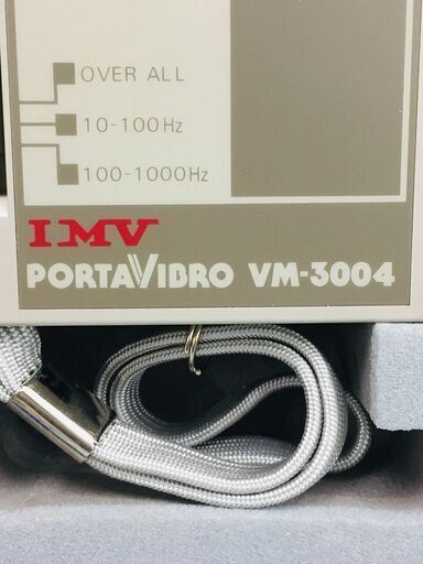IMV VM-3004SI ポータバイブロ【リライズ野田愛宕店】【未使用】管理