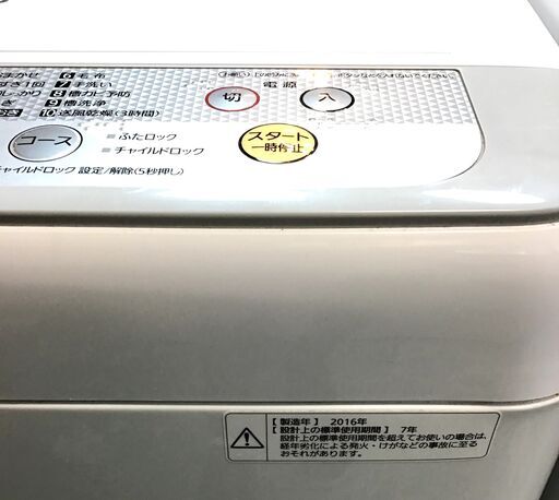【送料無料・設置無料サービス有り】洗濯機 2016年製 Panasoic NA-F50B9 中古