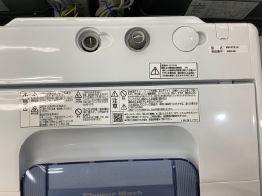 【トレファク南浦和】　HITACHI 全自動洗濯機　2018年製