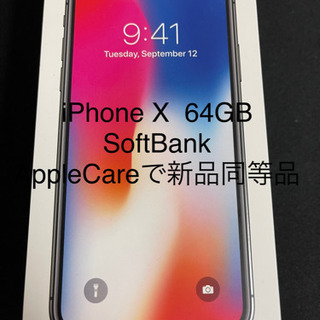 iPhone X Space Gray 64GB   