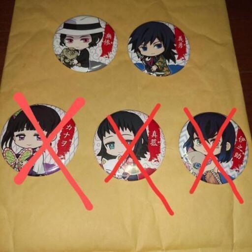 お値下げ1つ400円 鬼滅の刃缶バッジ らっきー 栂 美木多のその他の中古あげます 譲ります ジモティーで不用品の処分