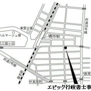 ★遺言・相続★無料個別相談会開催中♪お金にも詳しい法律家「1級FP行政書士」に相談しませんか？ - 堺市