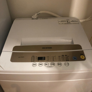 【ネット決済】アイリスオオヤマ全自動洗濯機　5KG 簡易乾燥機能付き